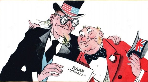 Така карикатура з’явилася у радянському журналі «Крокодил», коли до «Плану Маршалла» приєдналася Великобританія