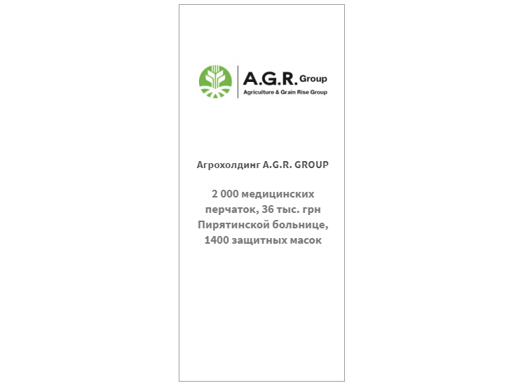 A.G.R. GROUP