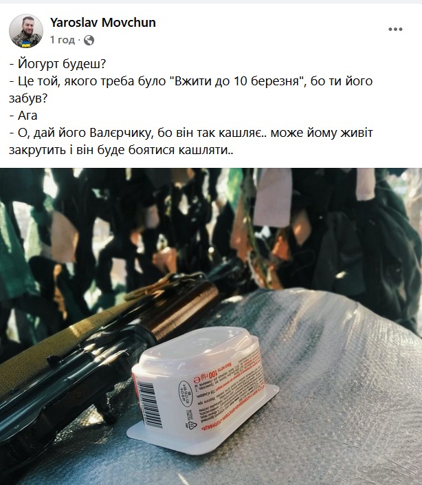 Ярослав Мовчун, керівник ягідної ферми «Озеряна» пише на своїй сторінці у Facebook