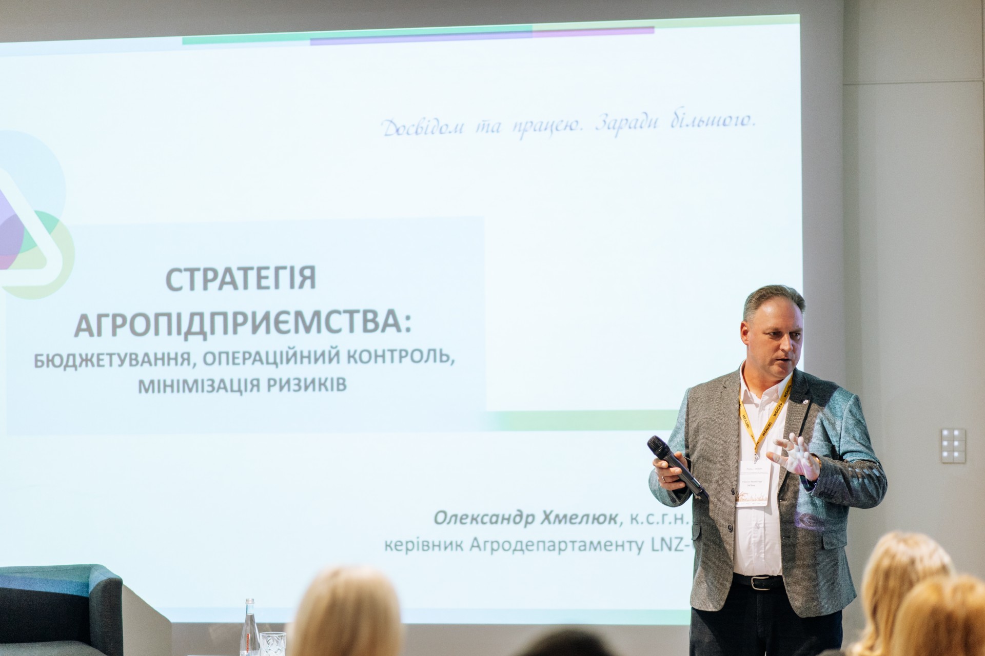 Олександр Хмелюк, керівник агродепартаменту LNZ Group