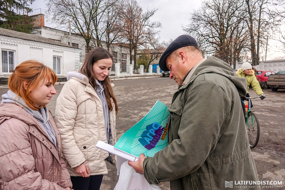 АгроЭкспедиторы вручают памятные сувениры Юрию Овчаренко