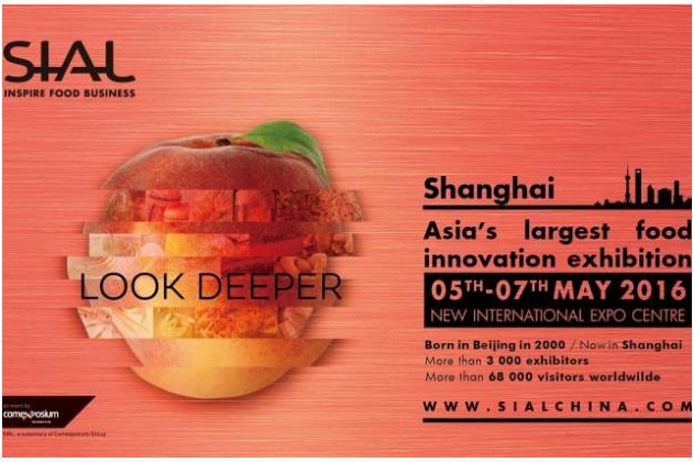 Китайская Международная выставка продуктов питания и специализированного оборудования SIAL China