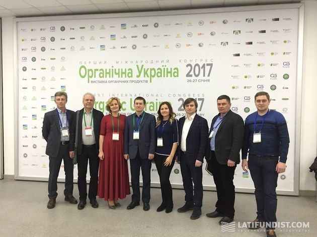 В ходе конгресса «Органическая Украина 2017»