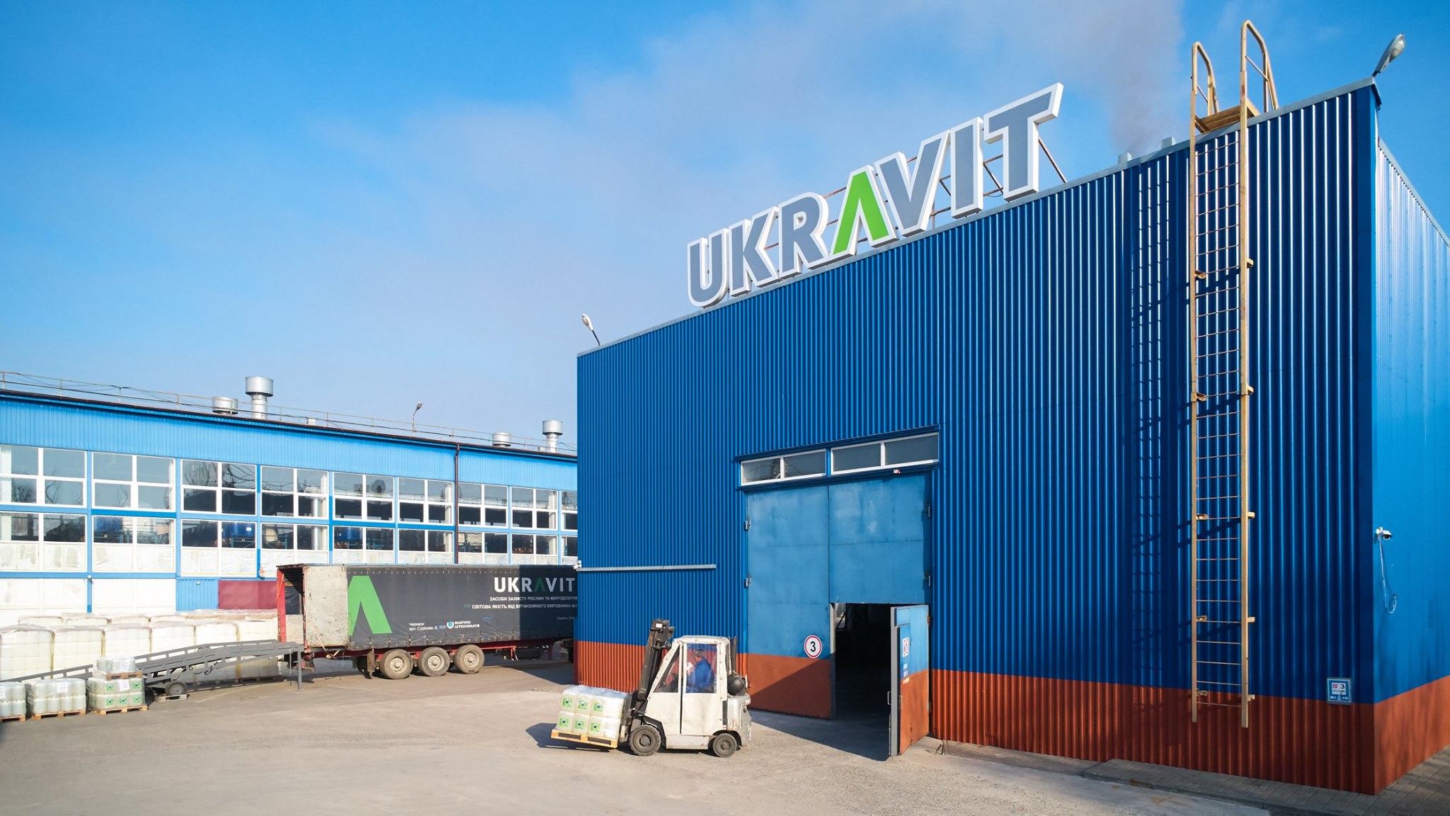 Территория компании UKRAVIT