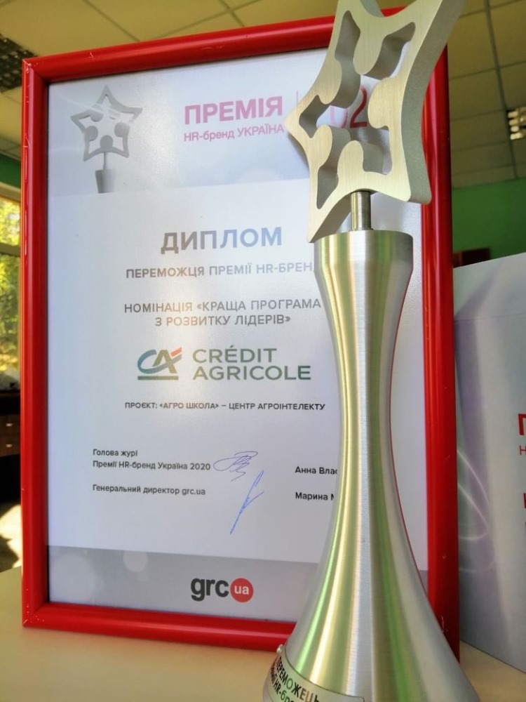 Award by HR Brand Ukraine 2020 "The Best Leader Development Program"