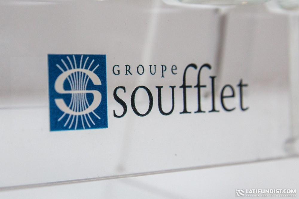 Groupe soufflet мука. Groupe soufflet brand. Association Grand soufflet 2022.