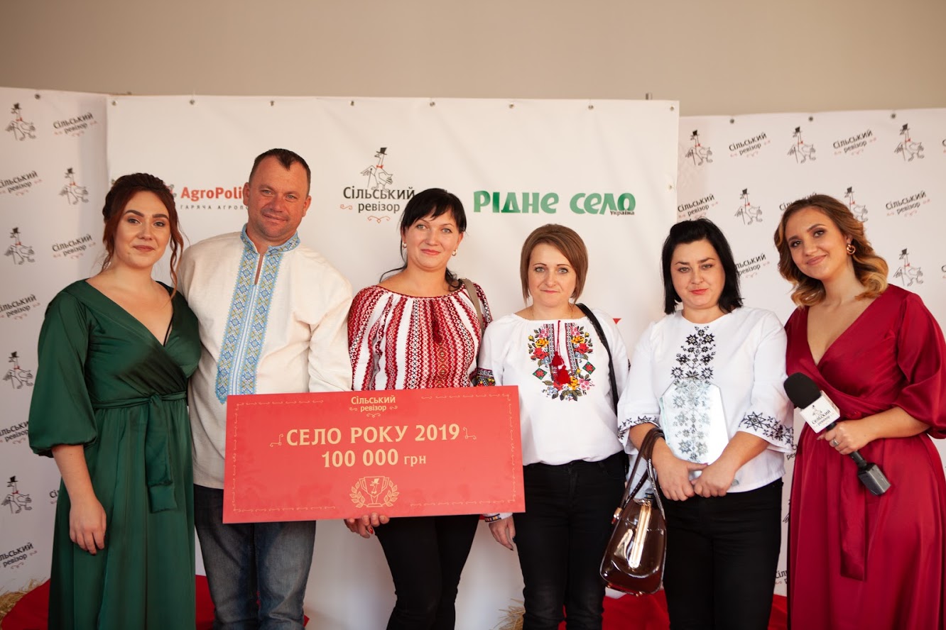 Silskiy Revizor awarded Kolochava the Village of the Year 2019