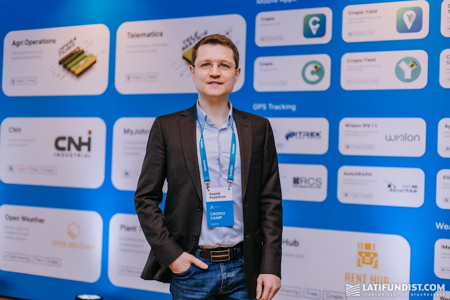 Андрей Андрийчук, модератор тренинга, директор компании Cropio по региону EMEA