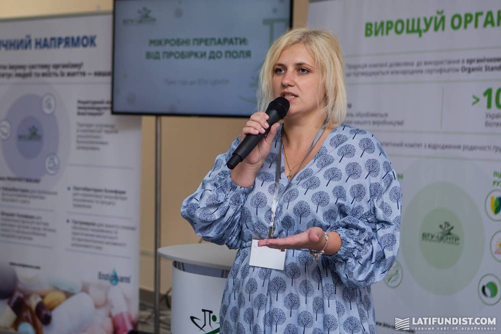 Татьяна Хоменко, коммерческий директор «БТУ-ЦЕНТР»