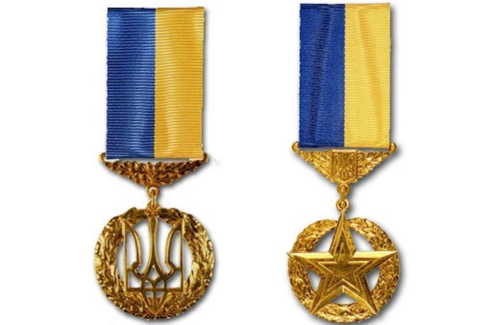 Государственные награды Героев Украины