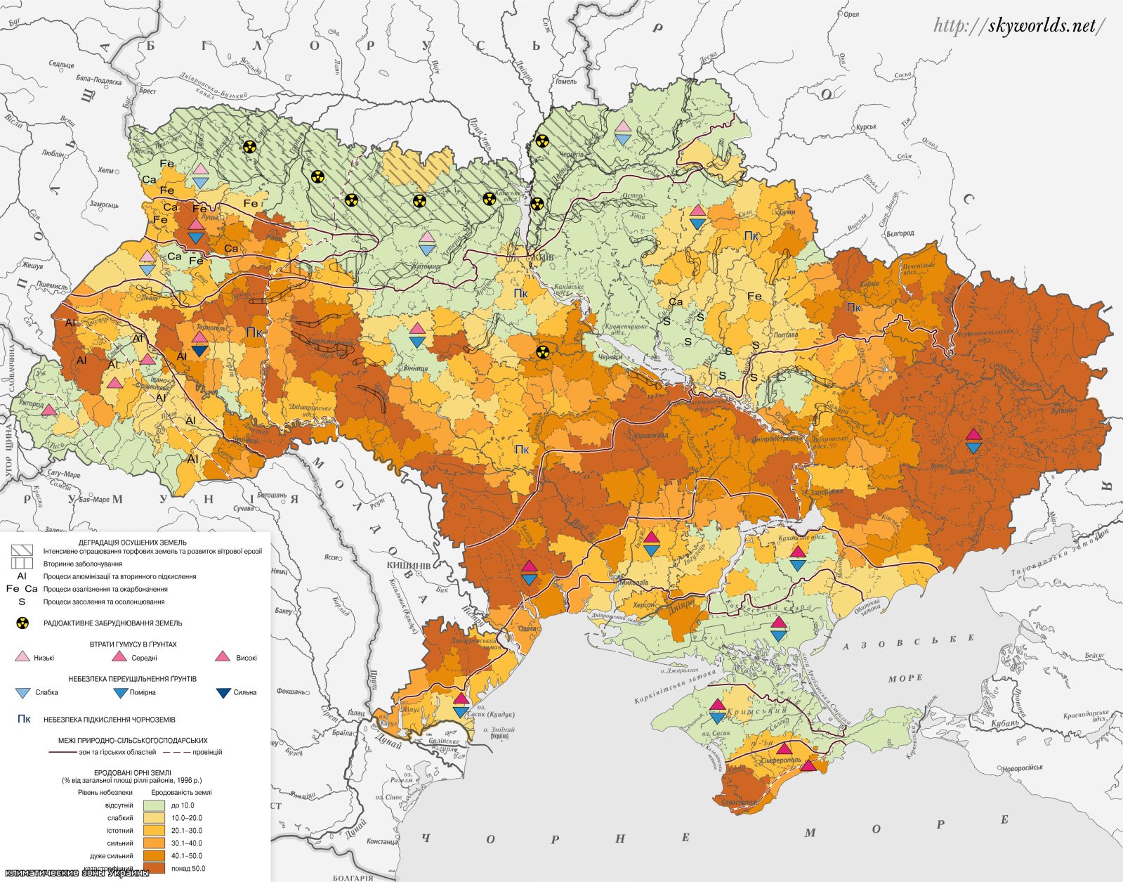 Аграрная Украина в цифрах — Latifundist.com