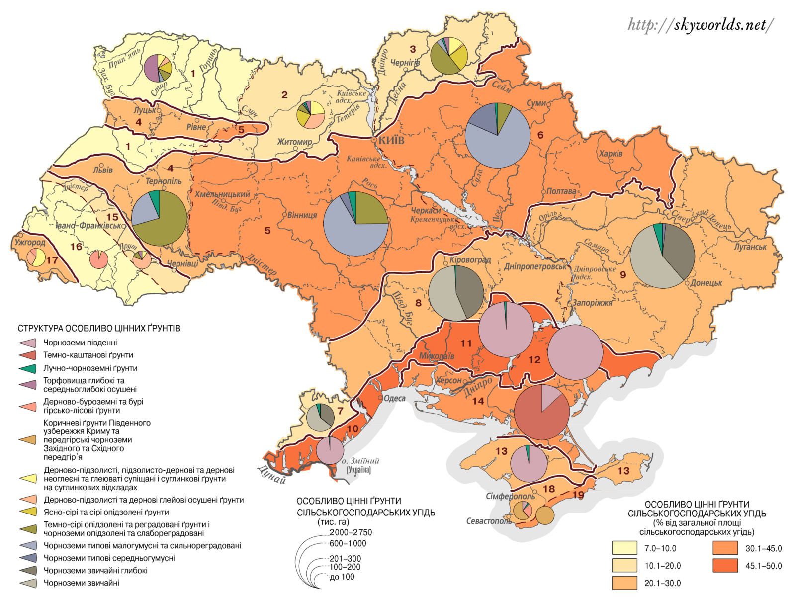 Аграрная Украина в цифрах — Latifundist.com