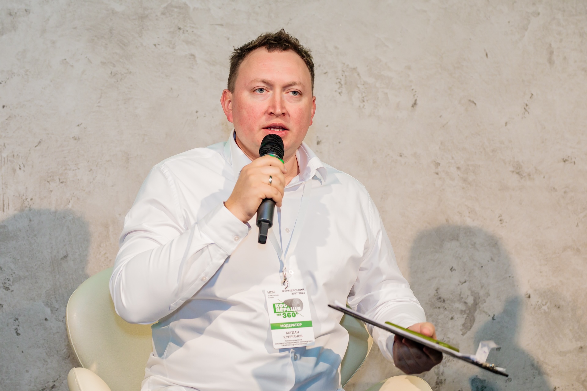 Богдан Купріянов, керівник UKRAINIAN AGRO CONNECTION