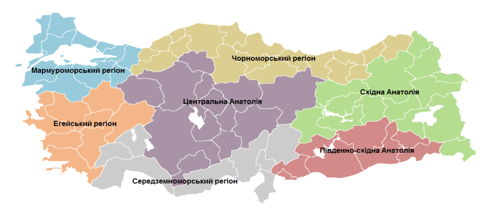 Основні макрорегіони Туреччини
