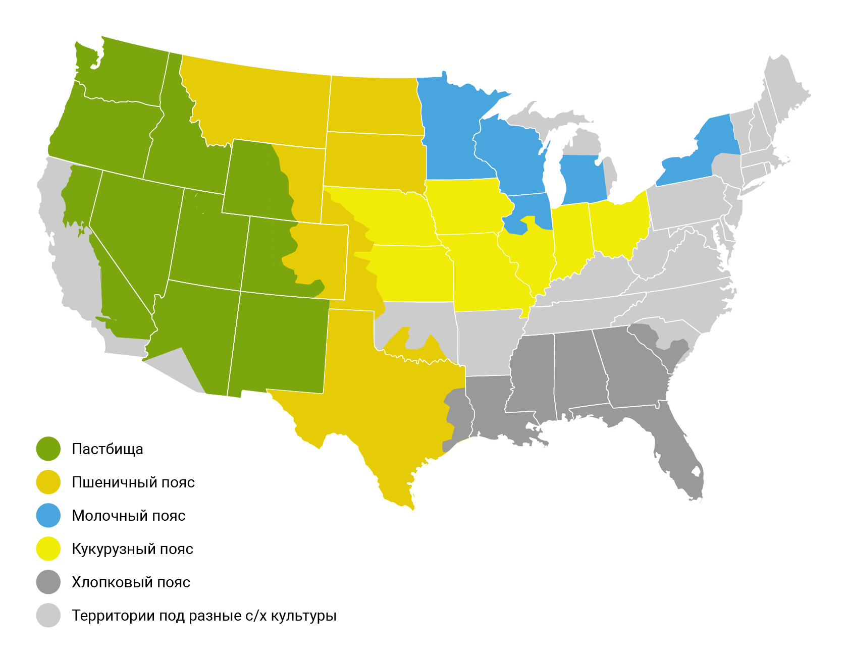 Карта с/х поясов США
