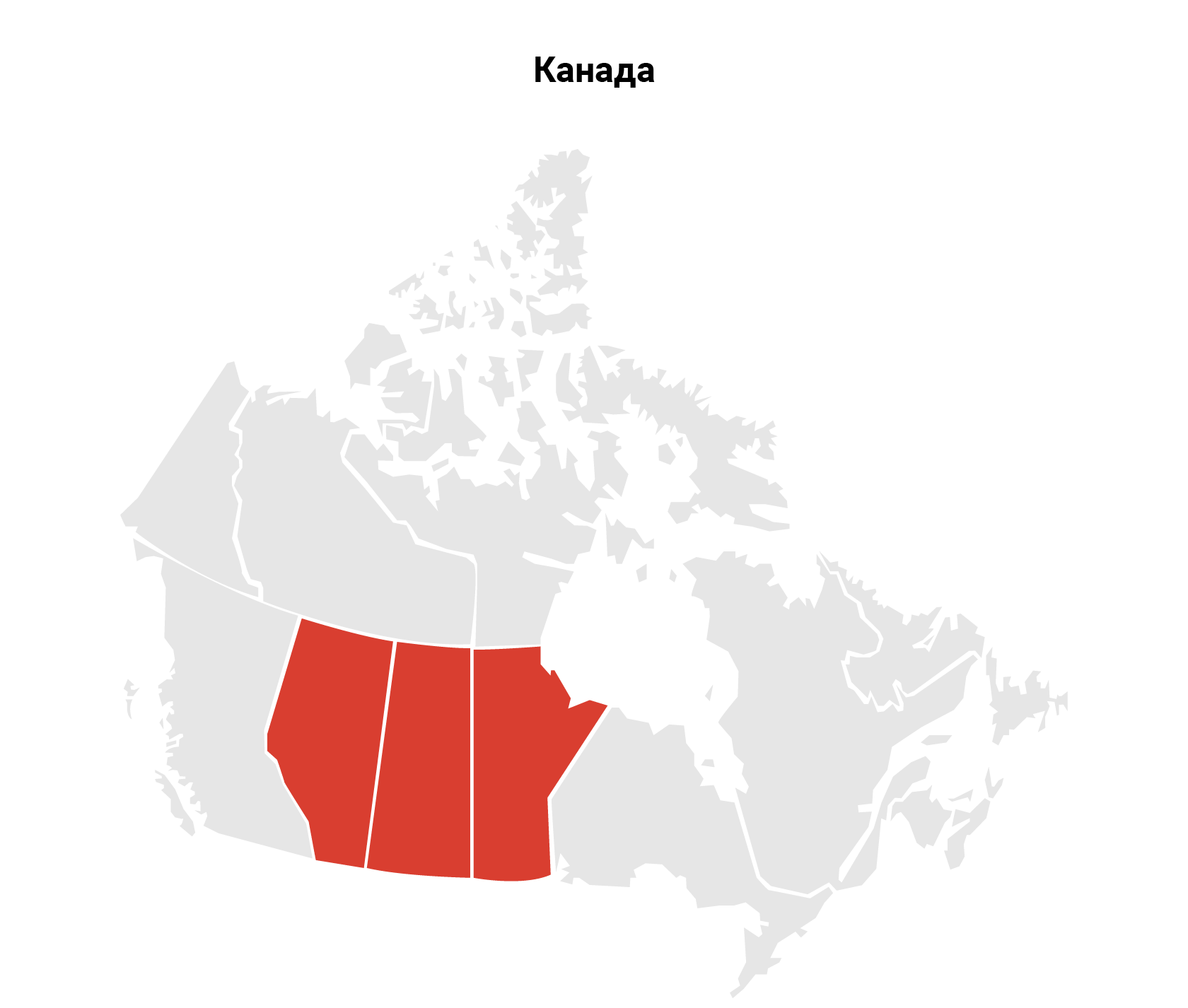 Растениеводство: основные регионы производства Канады