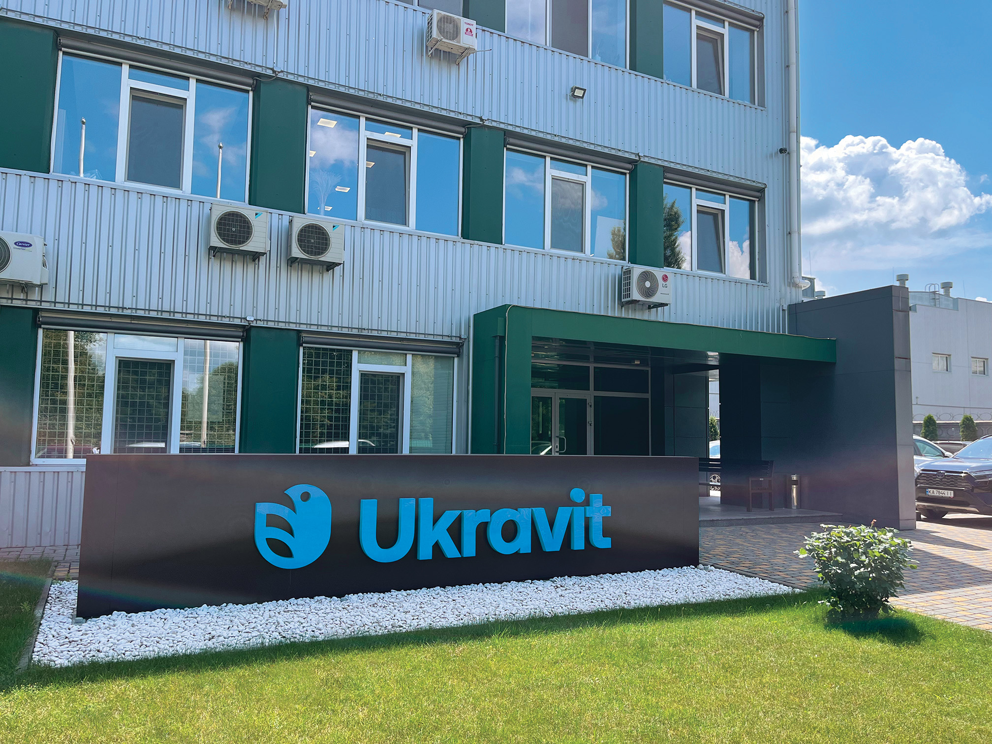 Лабораторний комплекс Ukravit акредитований відповідно до вимог ДСТУ ISO/IEC 17025:2019